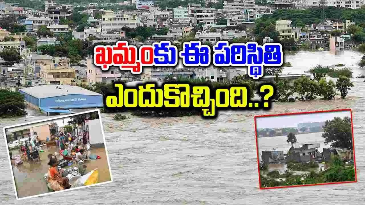 : Khammam_Flood_Damage