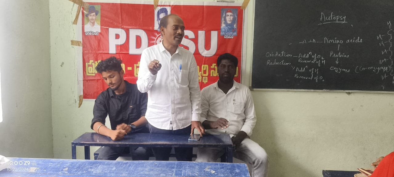 : PDSU 50వ అర్థశతాబ్దం కార్యక్రమం