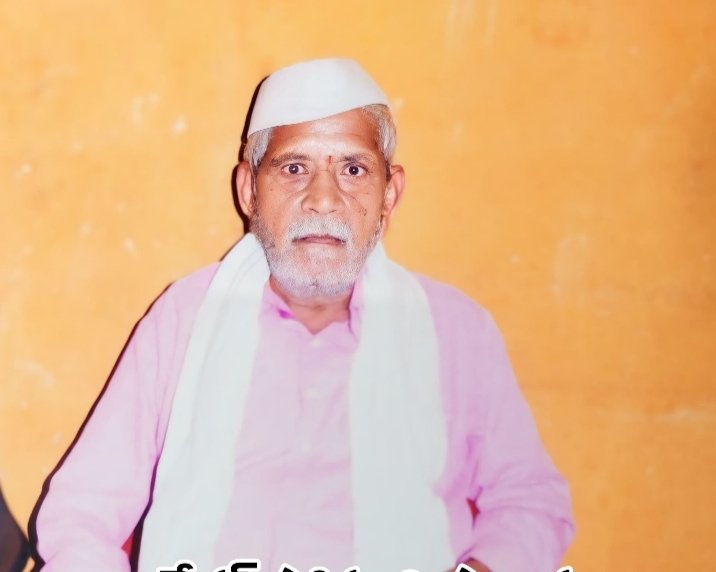 Ambekar Govindarao Funeral