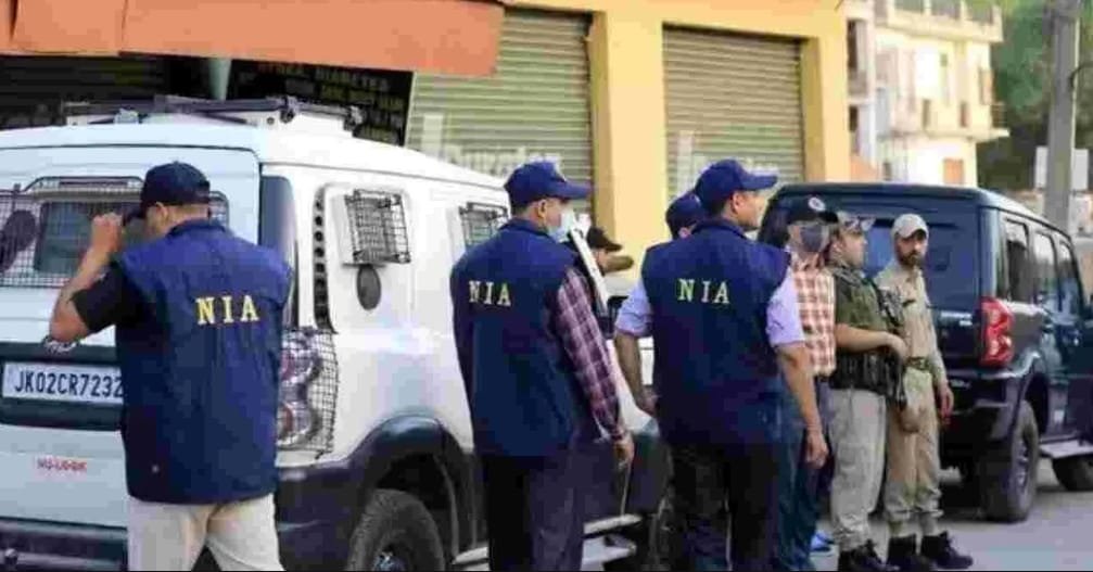 NIA Officer Arrest