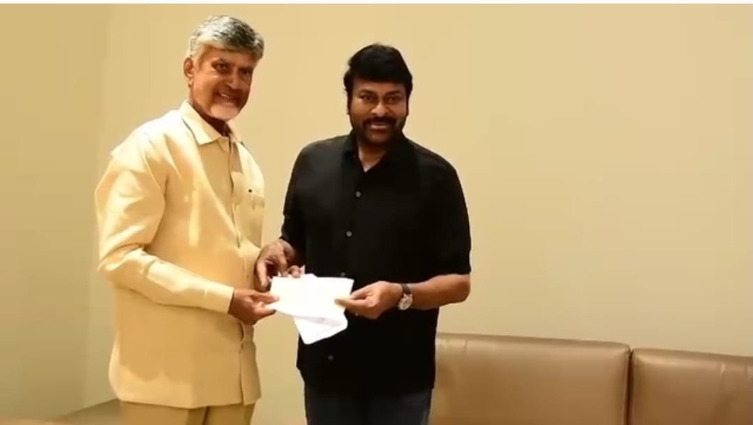 సీఎం చంద్రబాబును కలిసి మెగాస్టార్ చిరంజీవి