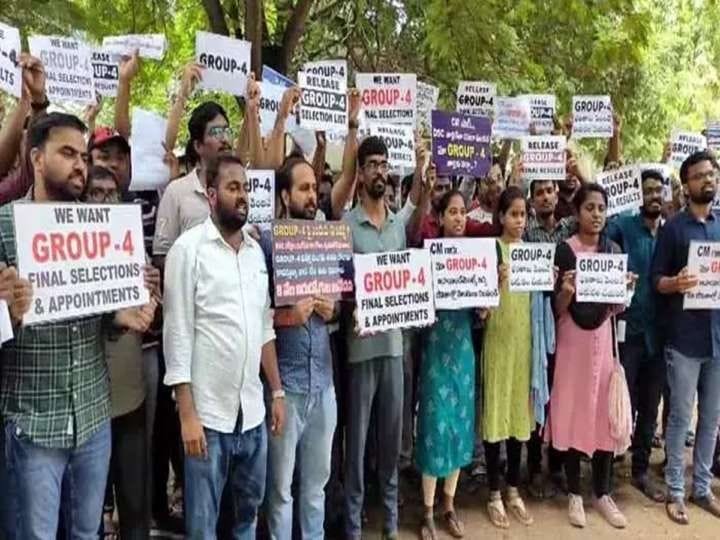 గ్రూపు 4 ఫలితాల కోసం గాంధీ భవన్ వద్ద నిరసన