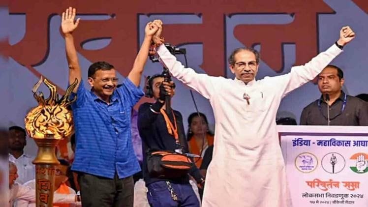Arvind Kejriwal Campaigning for MVA in Maharashtra Elections