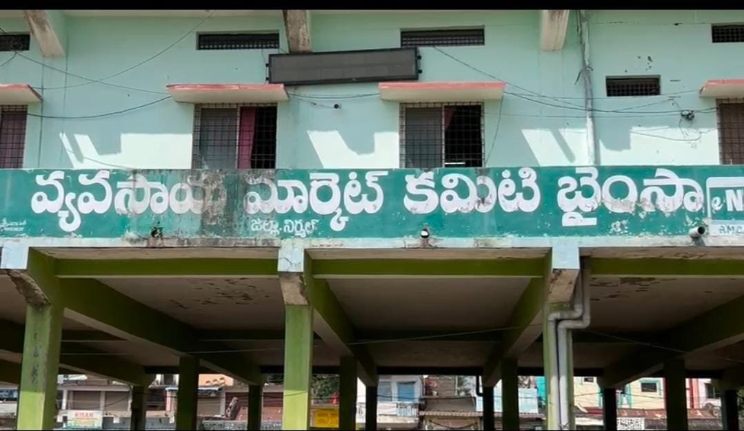 బైంసా మార్కెట్ లో రైతుల నిలువు దోపిడి 
          మితిమీరిపోతున్న కమిషన్ ఏజెంట్లు ఆగడాలు..
