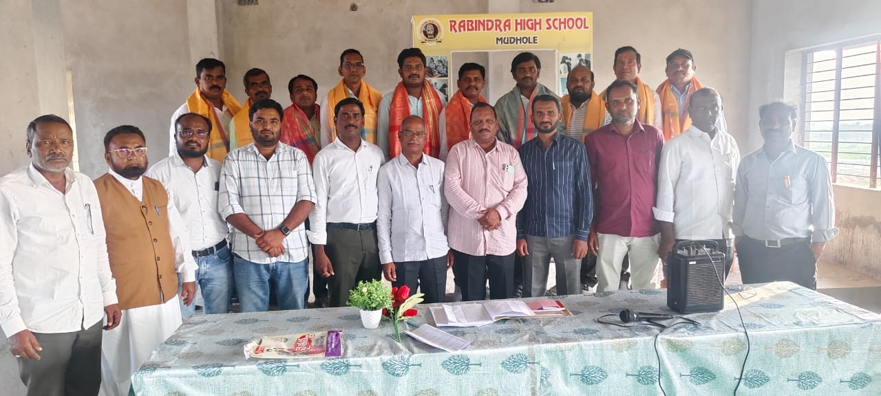ముధోల్-తానూర్ ట్రస్మా ఎన్నికల సందర్భంలో కక్షిగా ఉన్న సభ్యులు