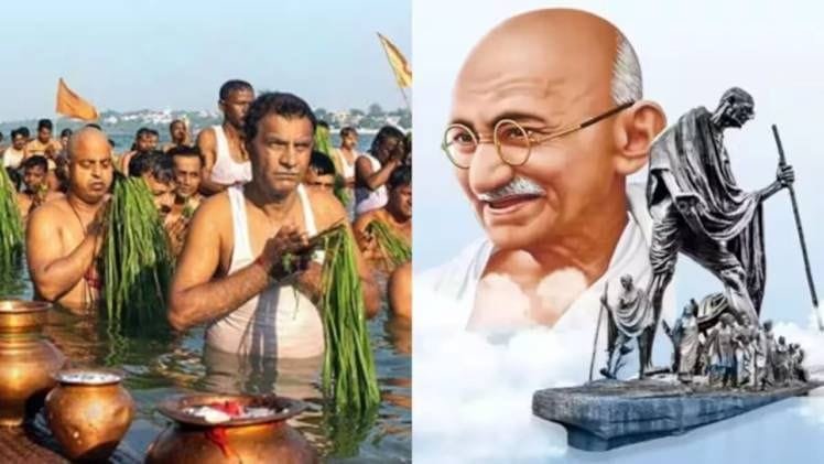 Gandhi Jayanti and Mahalaya Amavasya Conflict 2024