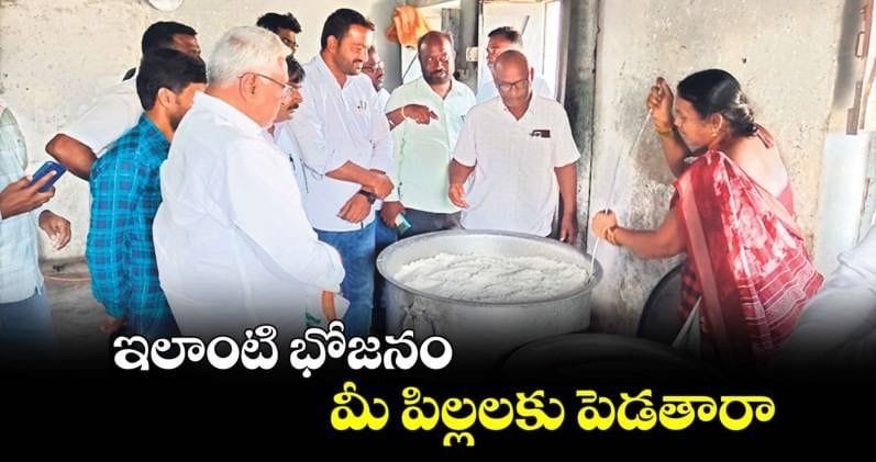 జీవన్‌రెడ్డి, విద్యార్థుల భోజనం