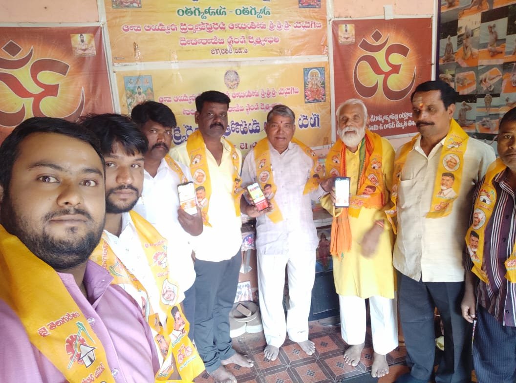 టిడిపి సభ్యత్వ నమోదు కార్యక్రమం, జహీరాబాద్.