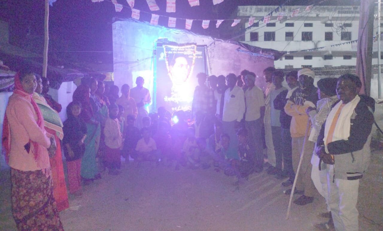 Celebrations of 75th Indian Constitution Day in Mudhole
