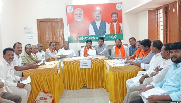 BJP District Membership Drive in Nirmal