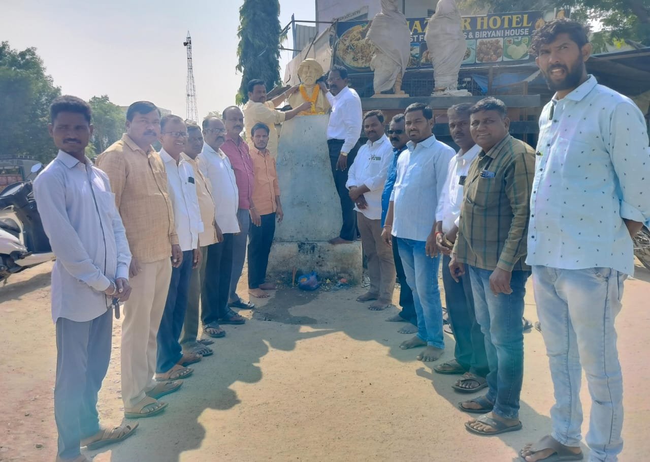 జ్యోతిబాపూలే 134వ వర్ధంతి నివాళులర్పించిన కార్యక్రమం