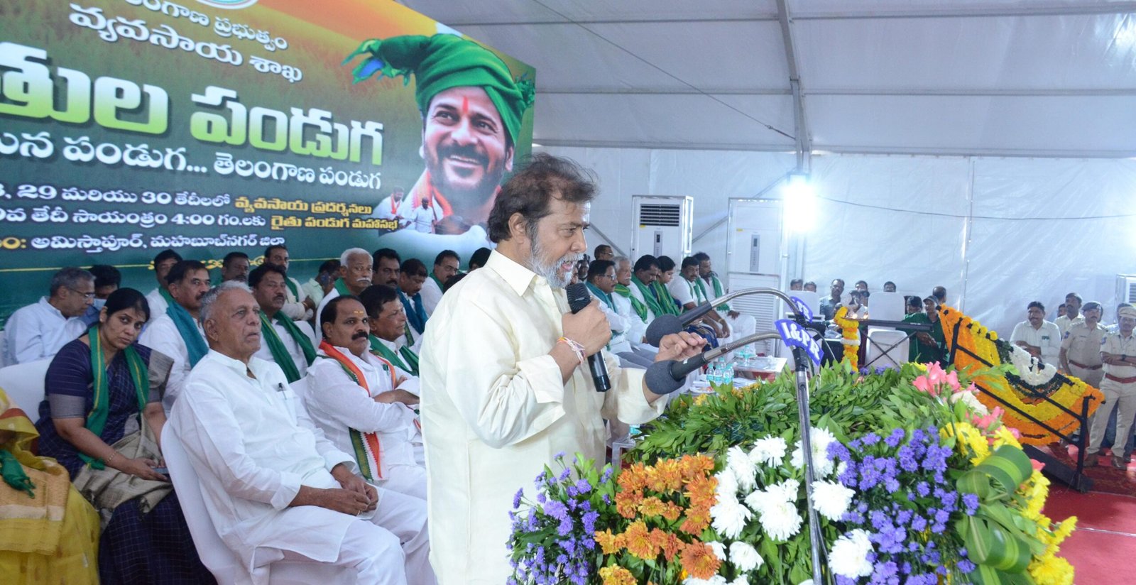 మహబూబ్‌నగర్‌లో రైతు పండుగ సందర్భంగా సదస్సులో పాల్గొన్న మంత్రులు.