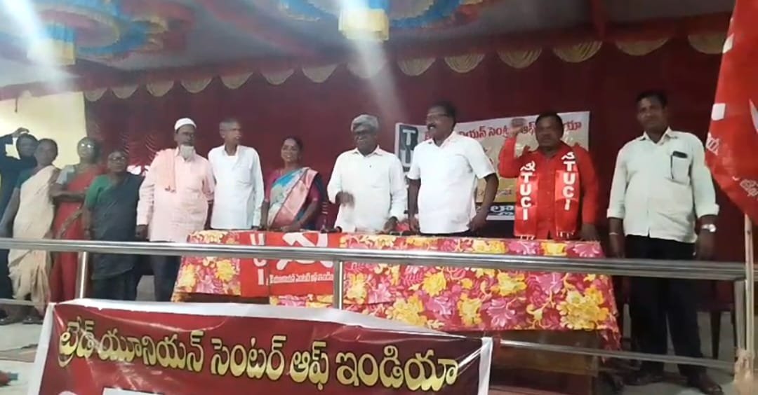 టియుసిఐ మహాసభలు 2024, లేబర్ కోడ్ రద్దు డిమాండ్