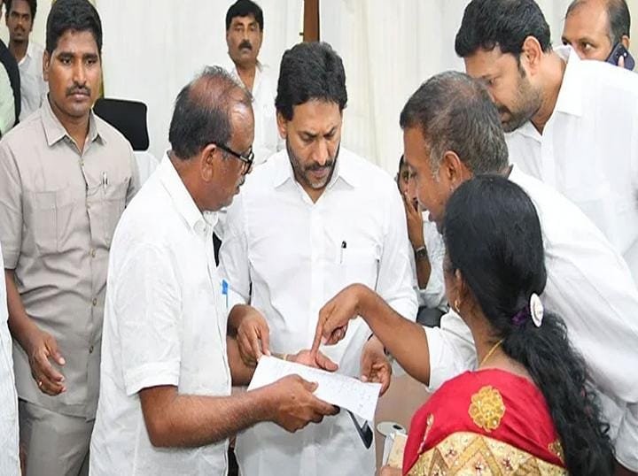 YS Jagan Prajadarbhar Pulivendula