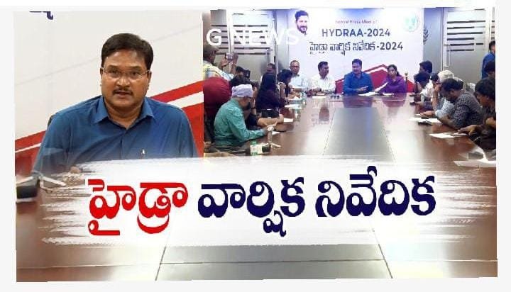 హైడ్రా కమిషనర్ రంగనాథ్ మీడియాకు సమాచారం అందిస్తున్న దృశ్యం.