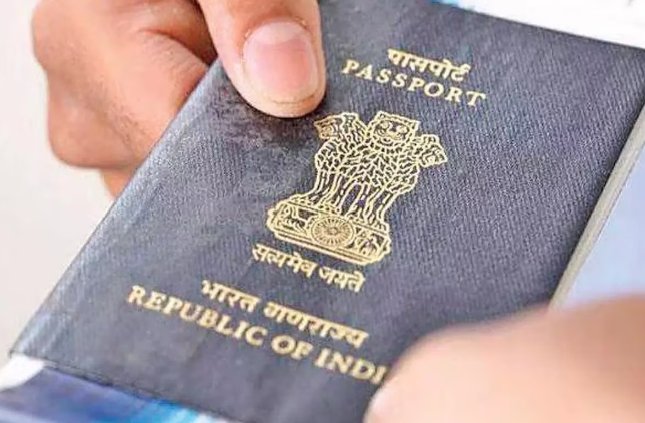 అరకులో పాస్పోర్ట్ ఆఫీస్