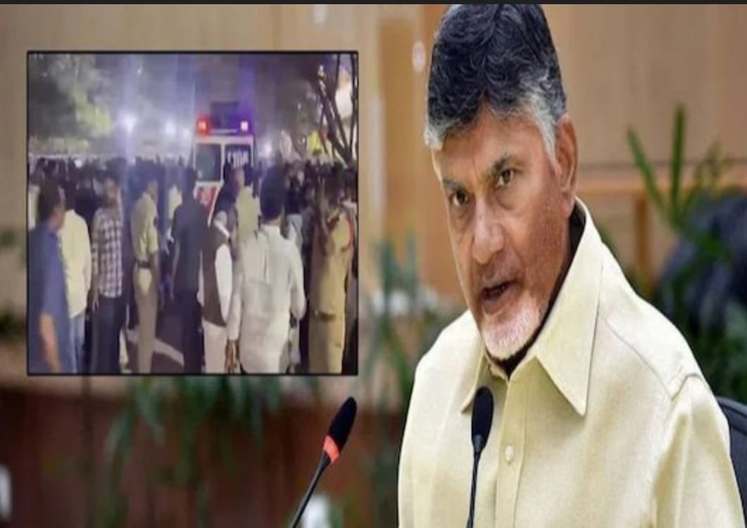 తిరుపతి తొక్కిసలాట ఘటనపై నివేదిక