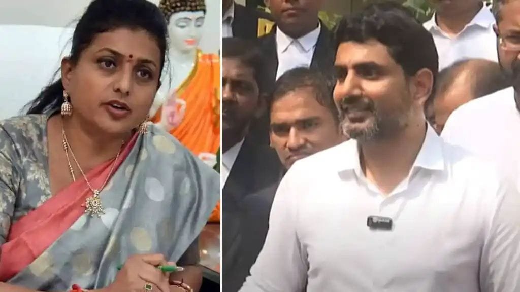 రోజా కామెంట్స్ పై నారా లోకేశ్ ఫన్నీ కౌంటర్..