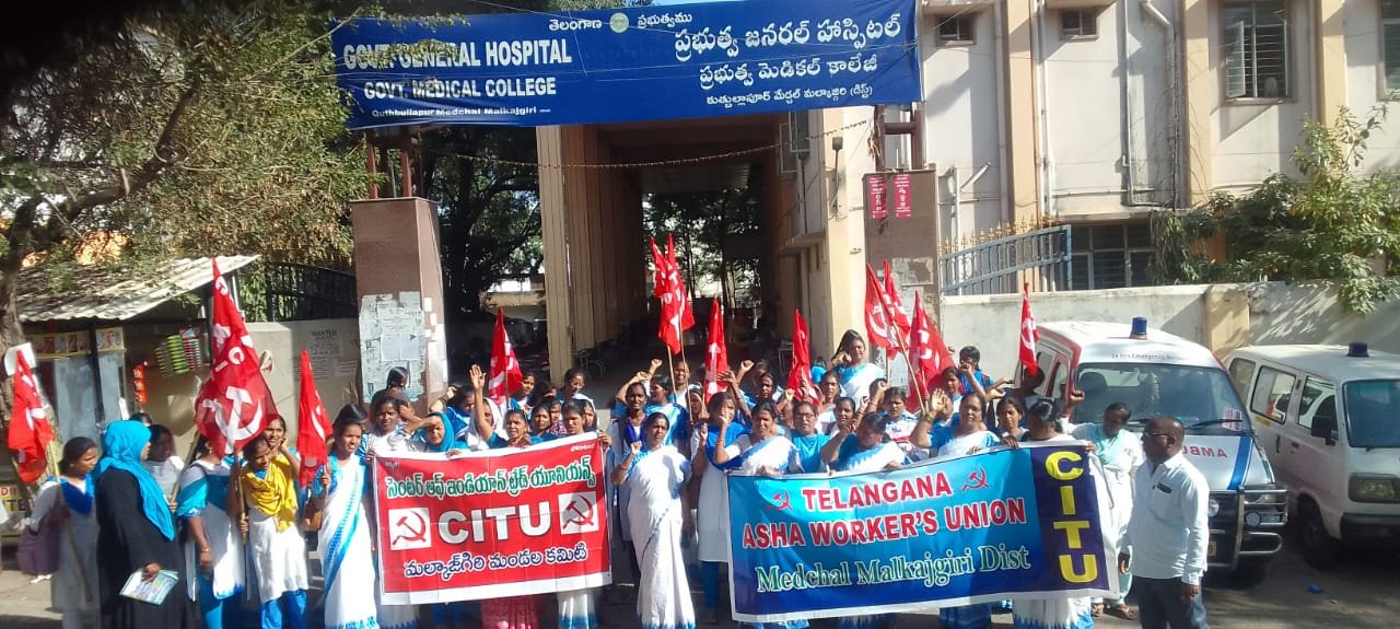 ASHA_Workers_Protest_Malkajgiri_CITU_Padayatra