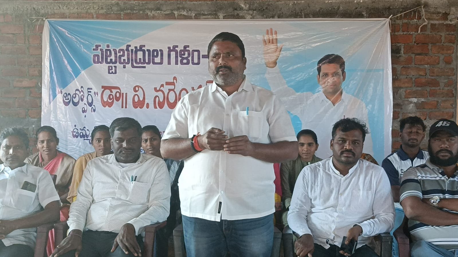 Narender Reddy Felicitation at Chennoor Constituency Meeting