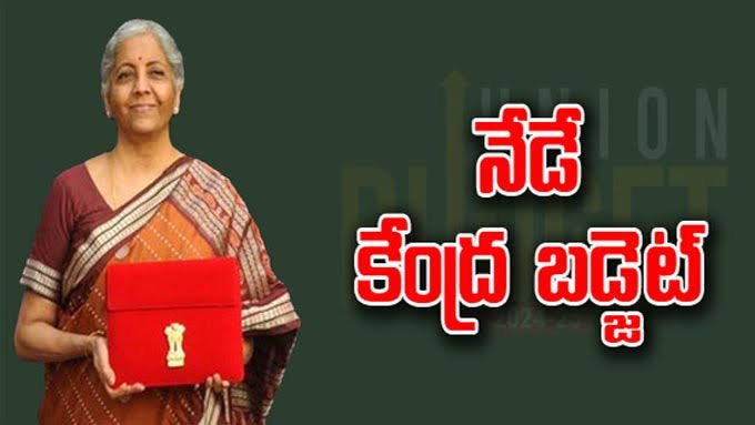 కేంద్ర బడ్జెట్ 2025 – నిర్మలా సీతారామన్ బడ్జెట్ ప్రసంగం