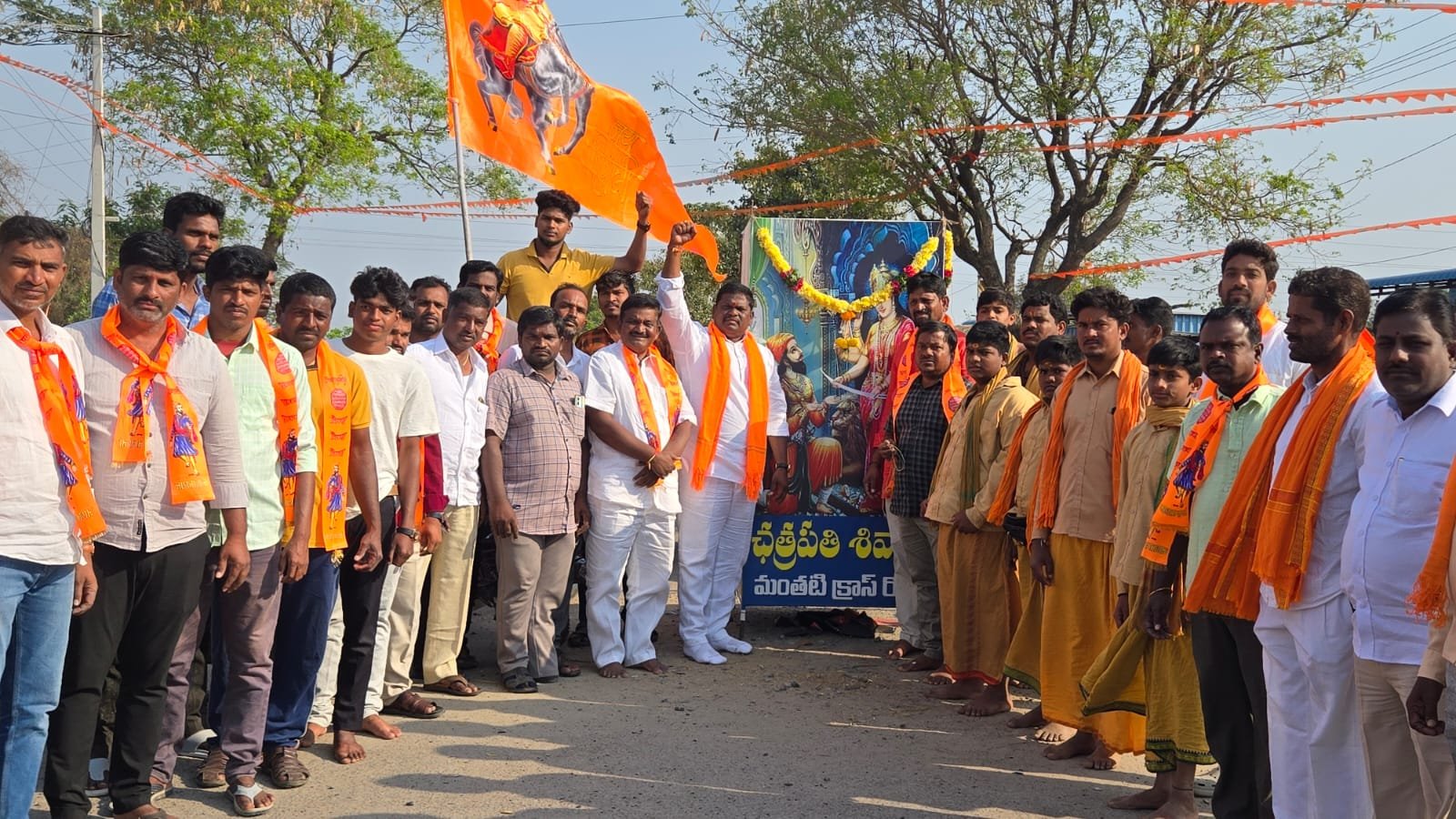 : Shivaji Maharaj Jayanti Celebrations in Nagar Kurnool