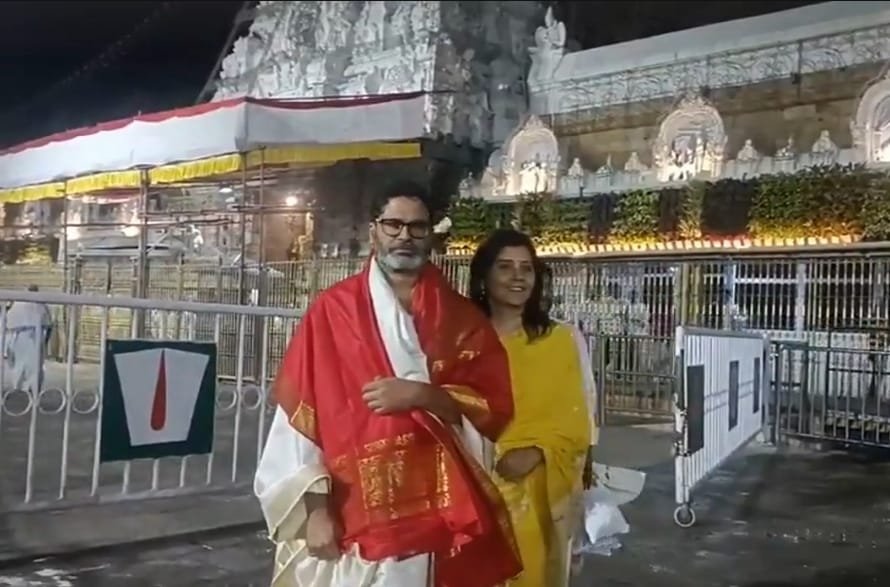 #Tirumala #PrashantKishor #SrivariDarshan #Tirupati #ElectionStrategist