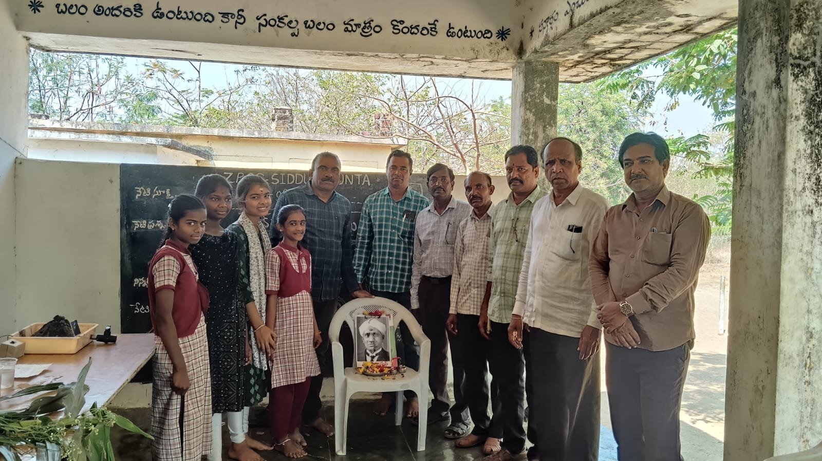 సైన్స్ ప్రదర్శన: విద్యార్థుల సృజనాత్మకతకు ప్రోత్సాహం