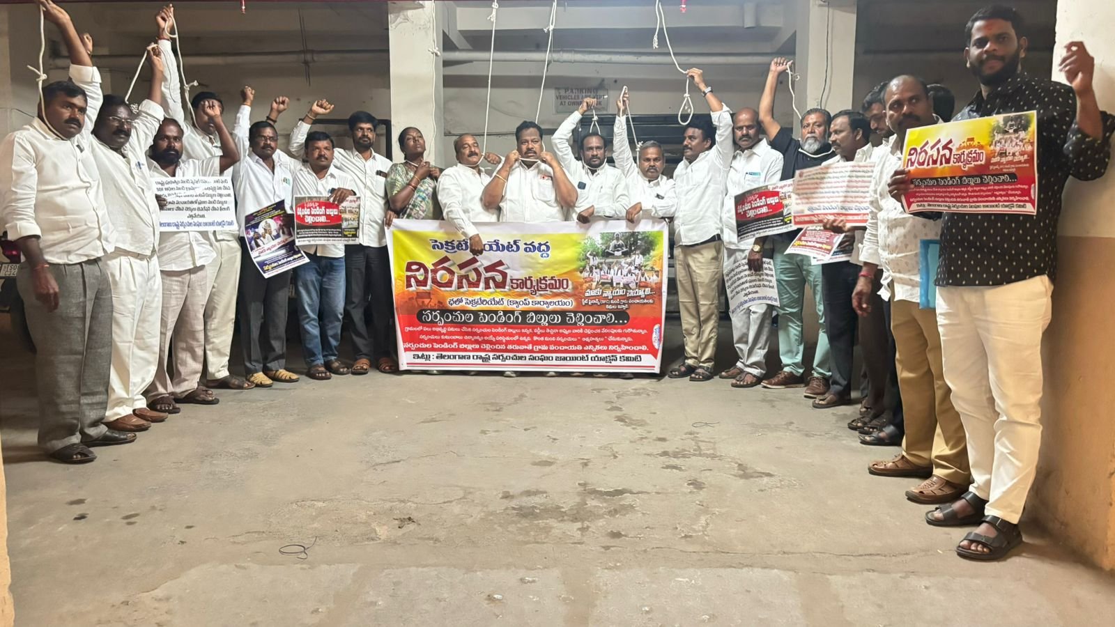 సెక్రటేరియట్ వద్ద మాజీ సర్పంచ్‌ల నిరసన