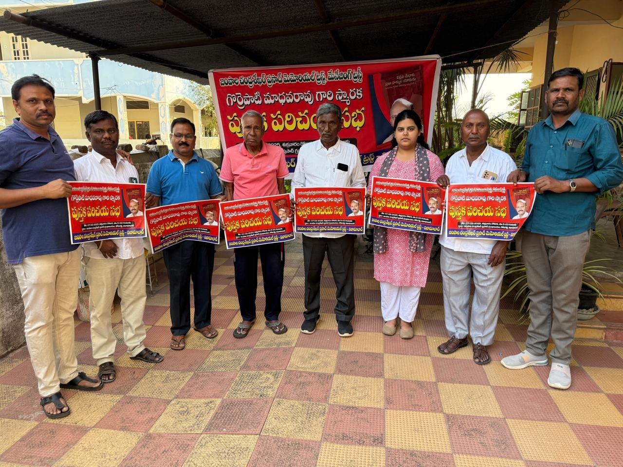 Gorrepati Madhava Rao Memorial Book Launch at Jampala Prasad Library