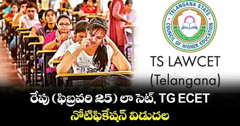 TG_ECET_LAWCET_2025_Notification_Telangana