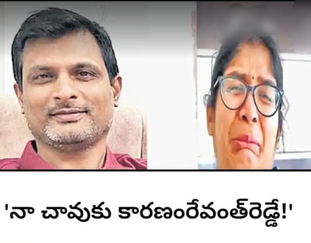 బిల్డర్ వేణుగోపాల్‌రెడ్డి ఆత్మహత్య