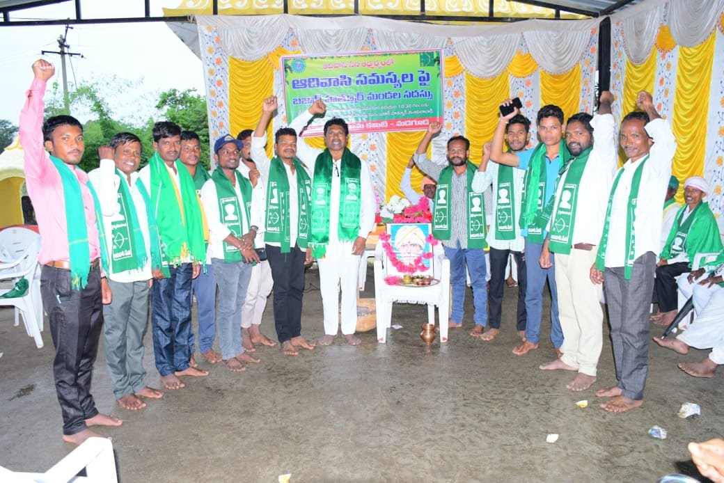 ఆదివాసి సేన బజార్ హత్నూర్ మండల నూతన కార్యవర్గానికి ఎన్నికలు