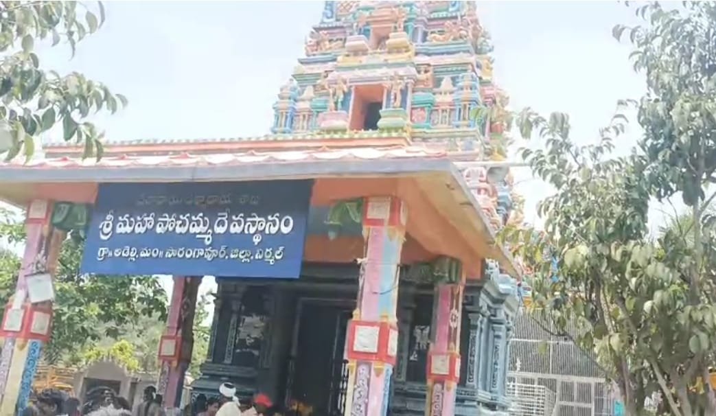 అడెల్లి ఆలయ హుండీ లెక్కింపు