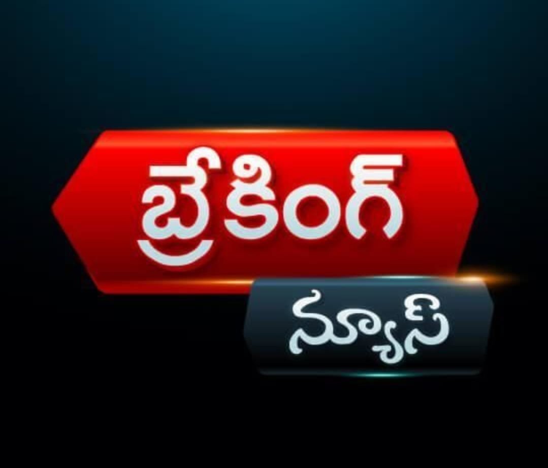 తెలంగాణలో జడ్పీటీసీ, ఎంపీటీసీ స్థానాలు ఖరారు