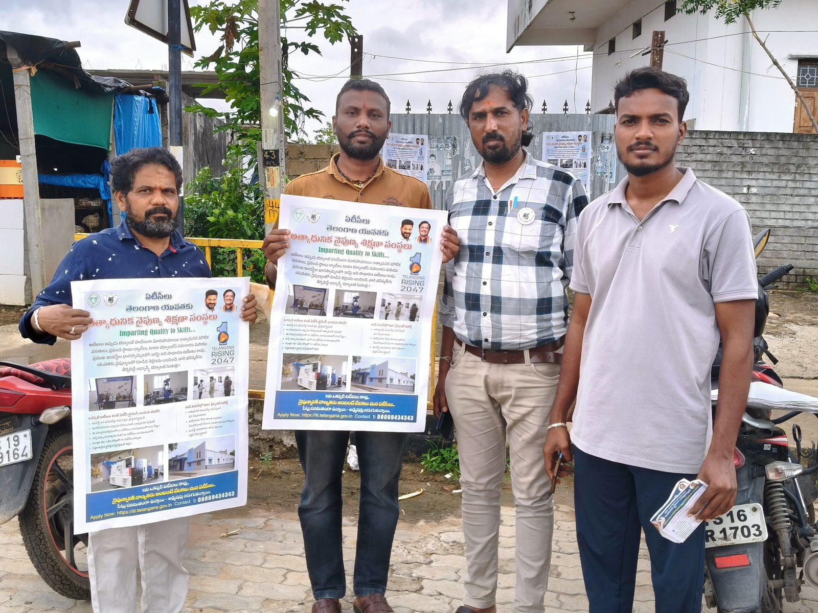 నూతన ఏ టీ సీ (ఐటిఐ) కాలేజీని విద్యార్థులు సద్వినియోగం చేసుకోవాలి.