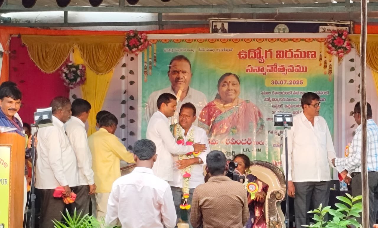పదవీ విరమణ కార్యక్రమానికి హాజరైన
ఎన్ హెచ్ ఆర్ సి. రాష్ట్ర అధ్యక్షులు డాక్టర్ మొగుళ్ళ భద్రయ్య