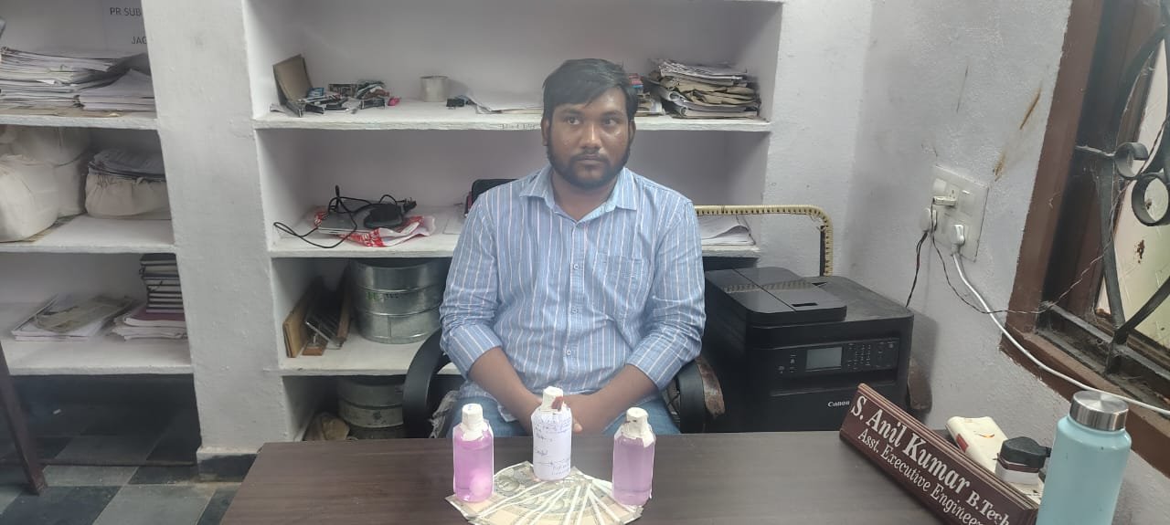 లంచం తీసుకుంటూ ఎరలో పంచాయతీరాజ్ AEE అనిల్ కుమార్