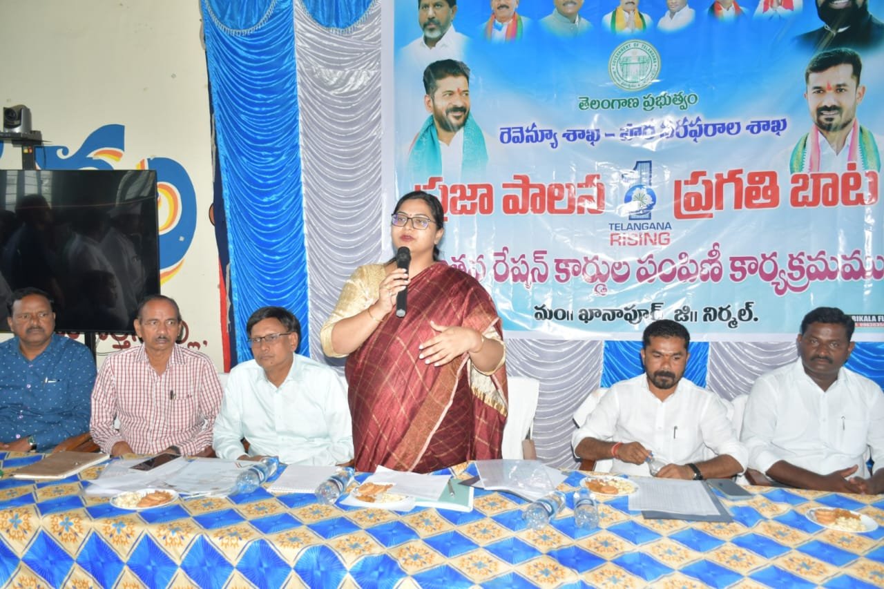 రేషన్ కార్డుల జారీ నిరంతర ప్రక్రియ.* జిల్లా కలెక్టర్ అభిలాష అభినవ్.