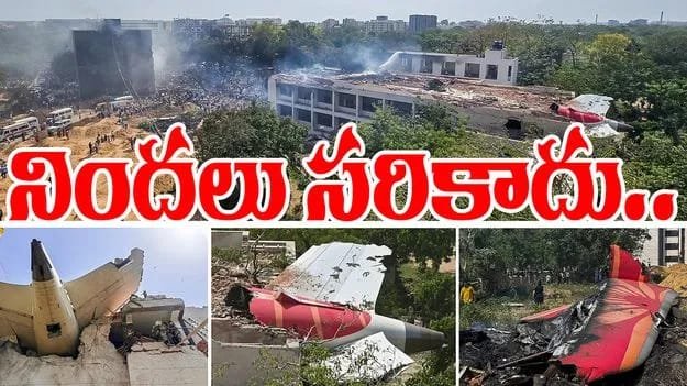 ఎయిర్ ఇండియా ఘటనపై మేరీ ఫాక్లర్ స్పందన.. అనుమానాలకు బ్రేక్ పడిందా..