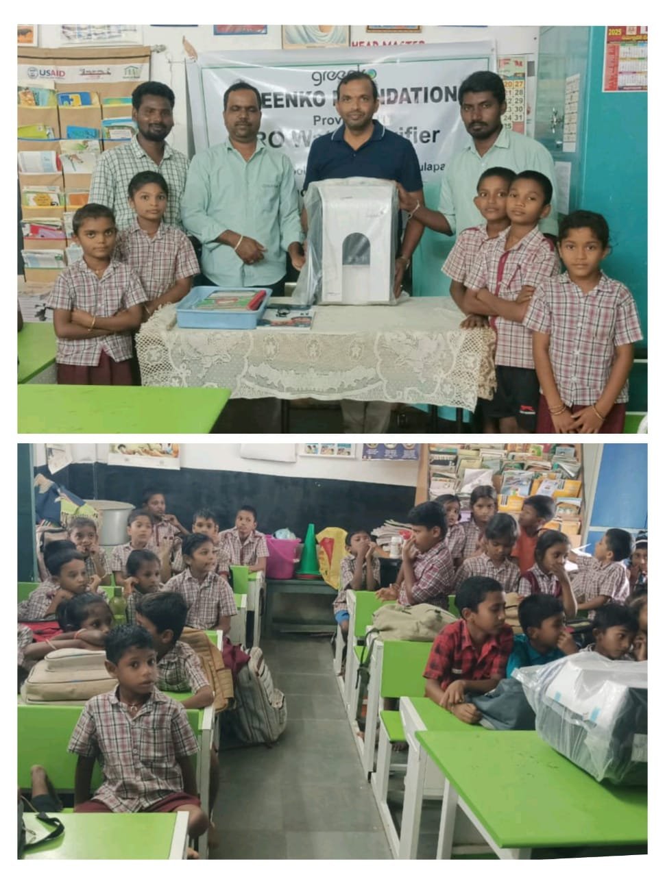ప్రభుత్వ పాఠశాలకు వాటర్ ప్యూరిఫైయర్ అందజేత.