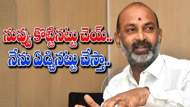 పరిష్కరించాలని చూస్తే.. తప్పుపడతారా.. జలవివాదంపై బండి సంజయ్