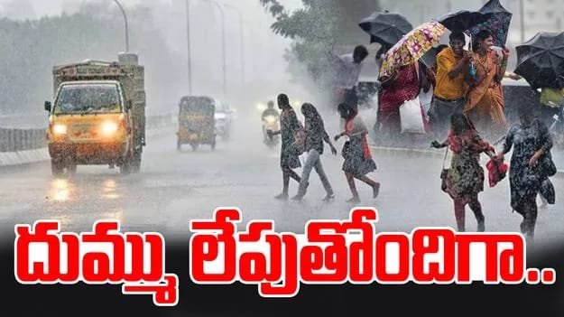 హైదరాబాద్‌లో భారీ వర్షం.. లోతట్టు ప్రాంతాలు జలమయం