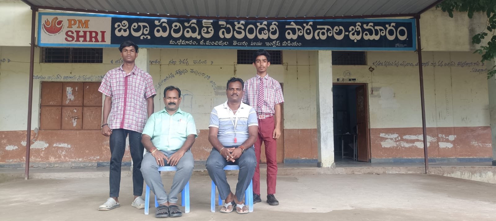 రాష్ట్రస్థాయి పోటీలకు జడ్పీహెచ్ఎస్ భీమారం విద్యార్థులు.