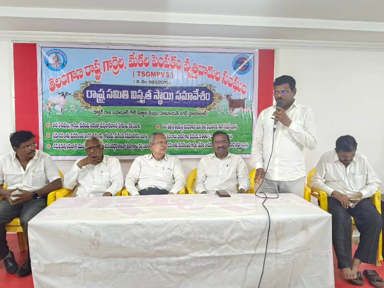 తెలంగాణ రాష్ట్ర గొర్రెల,మేకల పెంపకం వృత్తిదారుల సంఘం రాష్ట్ర సమితి విస్తృతస్థాయి సమావేశం.