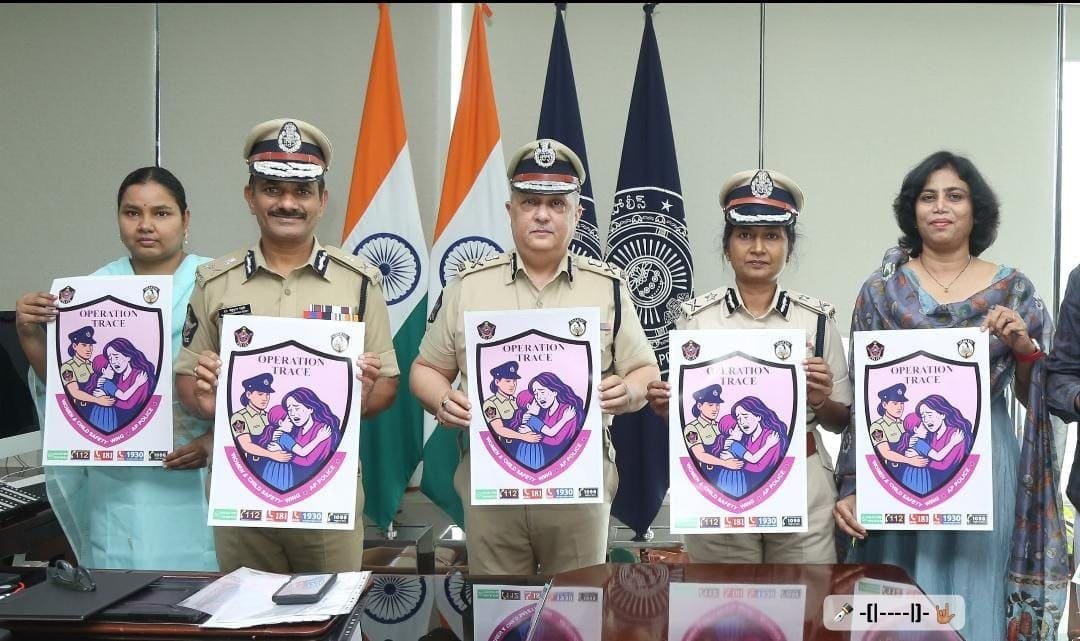 రాష్ట్రంలో తప్పిపోయిన బాలికలను గుర్తించి వారి కుటుంబ సభ్యులకు అప్పగించేందుకు కే ఆపరేషన్ ట్రేస్ కార్యక్రమం
